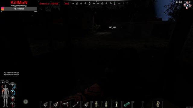 🔴Продолжаем играть в 💀SCUM💀 на сервере RUSSIA SCUM SURVIVAL ❗❗❗🔴 смотреть онлайн