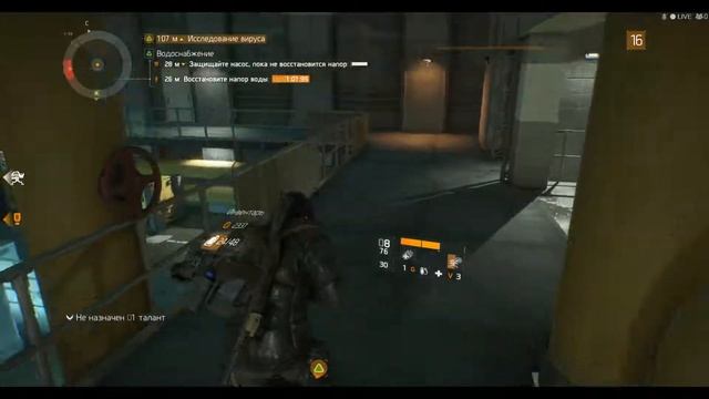 Прохождение Tom Clancy The Division Часть Двадцать Побочные миссии