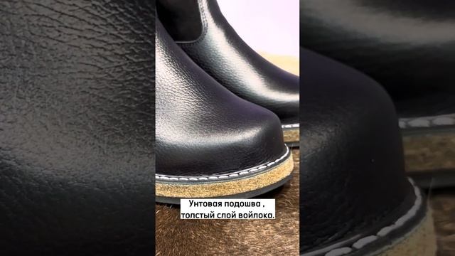 Мужские Монгольские сапоги "Монголки". Зимняя обувь. Иркутск, магазин "Северное сияние" смотреть онлайн