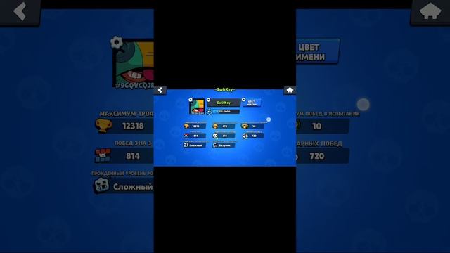 Обмен аккаунтом на Free Fire смотреть онлайн