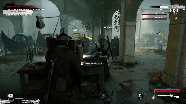 Сосущий стримлер на связи! Залетай! Играем в V Rising !trovo !ds !tg !twitch смотреть онлайн