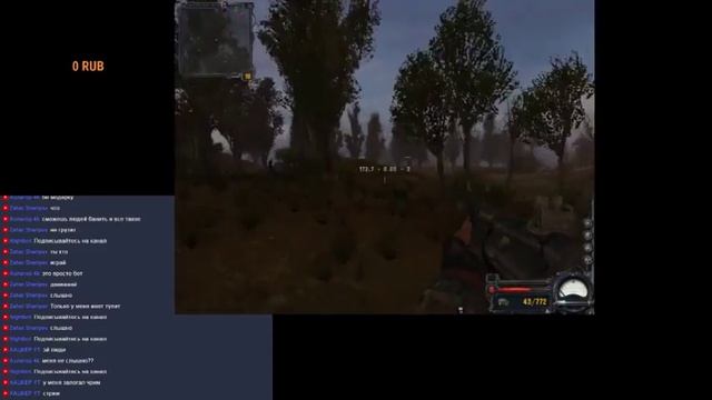 Катаю в S.T.A.L.K.E.R.: Чистое небо смотреть онлайн