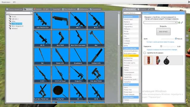 Обзор модов #1l Garrys Mod.