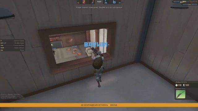 КОНТРА СИТИ ЧИТАК смотреть онлайн