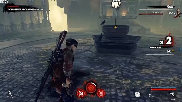 Прохождение "Zombie Army 4: Dead War" с мистером Гарретом. Серия 1. смотреть онлайн