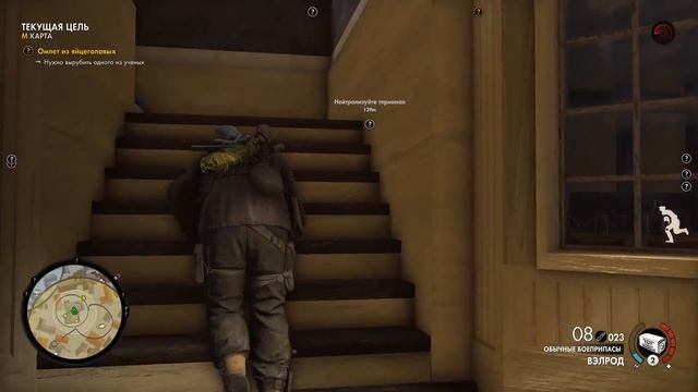 Устранение ► Sniper Elite 4: Deathstorm ► Часть 5