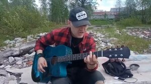 Чёрное Солнце(Cover STALKER Blues)