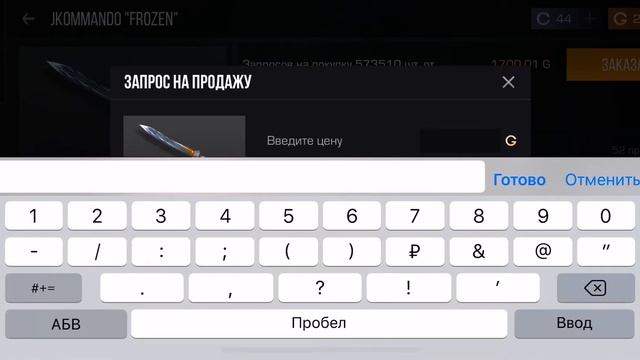 Стандофф2 буст скина jkommando frozen 🥶 он вырастит до 5к голды смотреть онлайн
