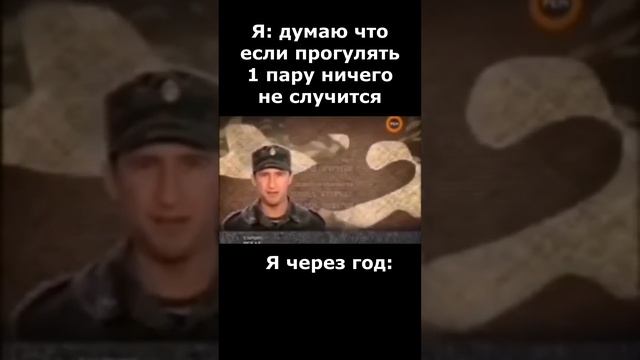 Юность в сапогах мем смотреть онлайн