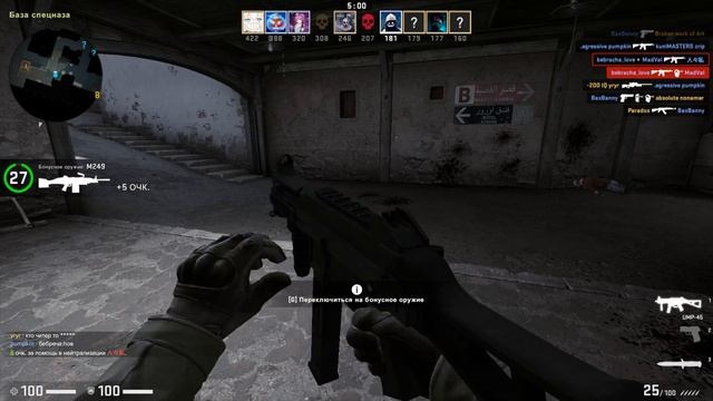 Мочилово в Контер-Угаре играем в Counter-Strike Global Offencive на канале M. O. R. G.