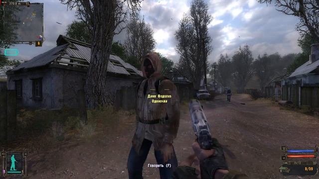 S T A L K E R Shadow of Chernobyl 2022 04 19 23 44 смотреть онлайн