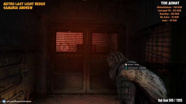 Metro Last Light Redux Прохождение #1 смотреть онлайн
