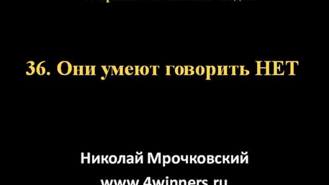 50 привычек сильных людей часть 11 смотреть онлайн