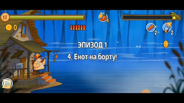 СЛАВА😎 (игры)