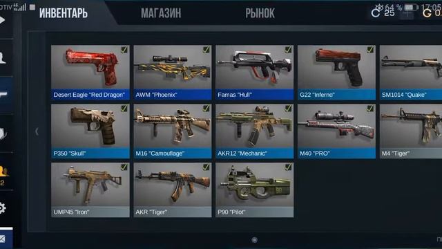 БАГ В STANDOFF 2!!! НАКРУТКА СЕРЕБРА! смотреть онлайн