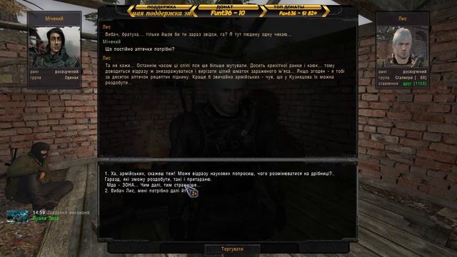 S.T.A.L.K.E.R + НС + ОП 2.2 Українською➤3 смотреть онлайн