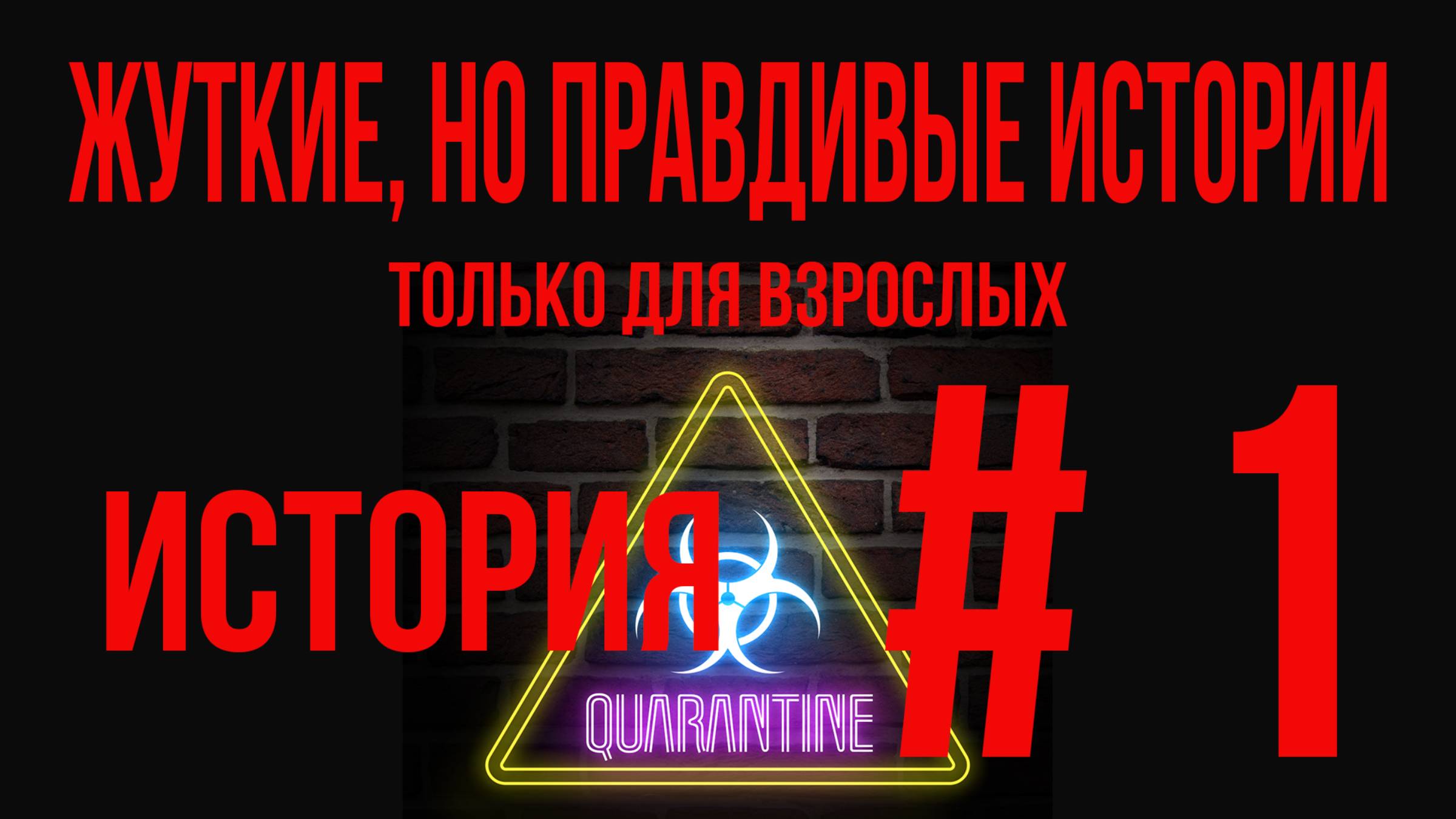 История №1 БУРАТИНО смотреть онлайн