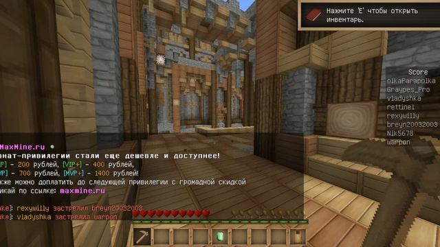 Из грязи В князи Quke Кс мотыгами ))) смотреть онлайн