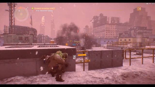 Прохождение TomClancy Division - Часть Четвертая - Миссия "Полевой госпиталь МСГ"