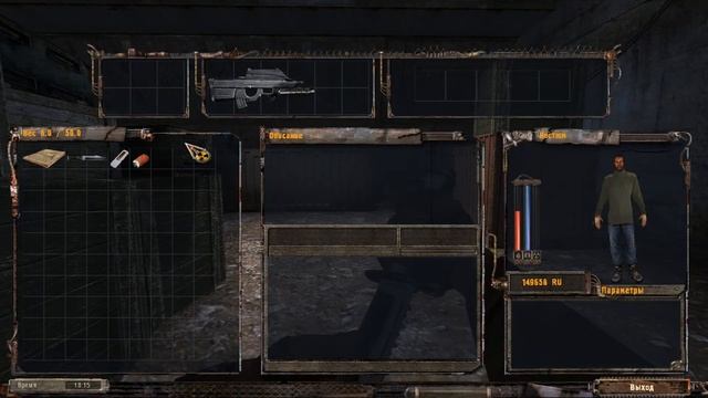S.T.A.L.K.E.R.: Shadow of Chernobyl (#7) - Чертов баг. смотреть онлайн