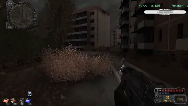Stalker - Зов Припяти!!! Сначала и до конца!!! #4 смотреть онлайн