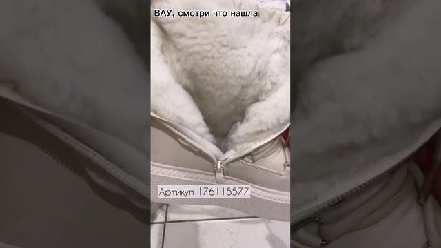 Подборка зимних дутиков с шерстью с #вайлдберриз / Смотри что нашла смотреть онлайн