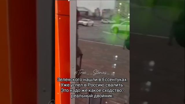 Прям одно лицо или это фейк ???!!!🤔 смотреть онлайн