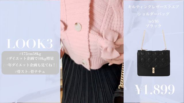 【GRL購入品】172cm骨ストが1万円いかで選んだ❗️新作アイテムで春先取り全身コーデ🤍［10コーデ LOOKBOOK前編］