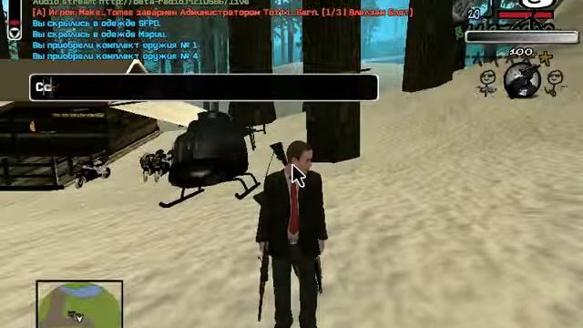 Классный C-HUD смотреть онлайн