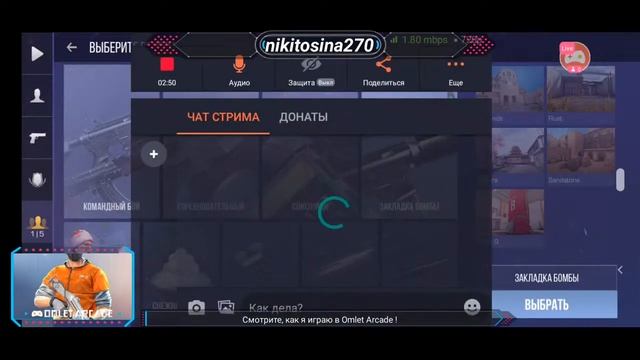 игра standoff 2 1 на 1-й смотреть онлайн