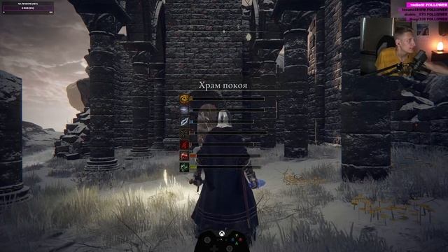 Гигант-обрыган ➤ Elden Ring #20 смотреть онлайн