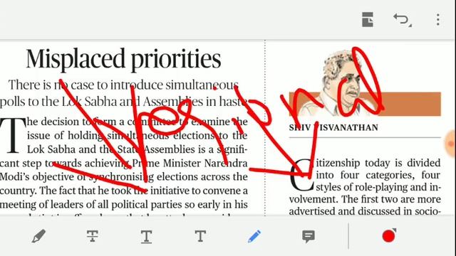 21/06/2019 - HINDU full news analysis including EDITORIAL in TAMIL for UPSC and GROUP 1 students смотреть онлайн