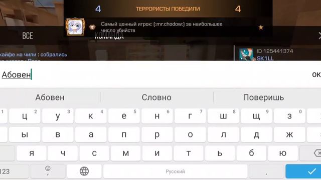 ИГРАЮ В СТАНДОФФ 2 В СОРЕВНОВАТЕЛЬНЫЙ РЕЖИМ смотреть онлайн
