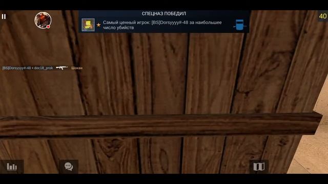 Стрим игры "Standoff 2".донатик в описание смотреть онлайн