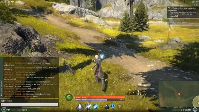 Давайте ПоИгРаЕм №1 Skyforge (обзор) смотреть онлайн