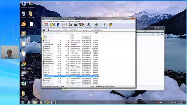 АРМ “Орион Про” 1.12 sp2 ч1 смотреть онлайн
