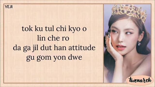 Itzy (있지) - SNEAKERS (Karaoke)