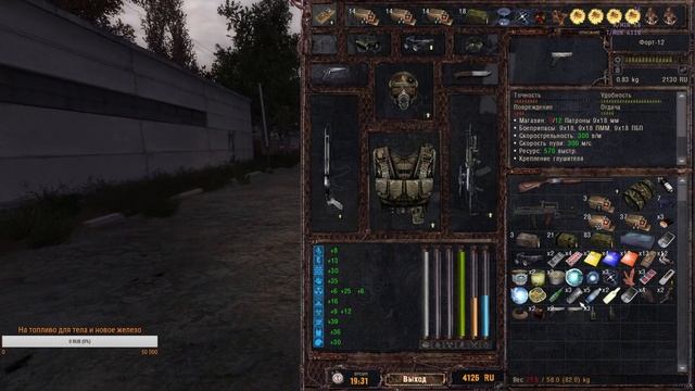 STALKER LOST ALPHA DC EXTENDED (Уровень Мастер) ЗЛОБНЫЙ БОМЖАРА ЧАСТЬ 10 ДИЛЕММА В ПРОХОЖДЕНИИ!!! смотреть онлайн