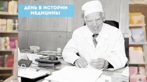 «Будни хирурга» видеообзор книг Фёдора Углова