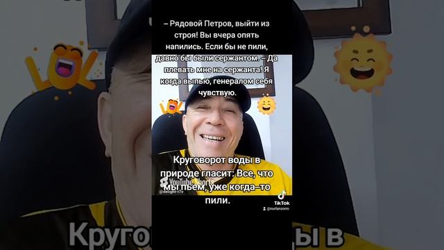 Анекдотики