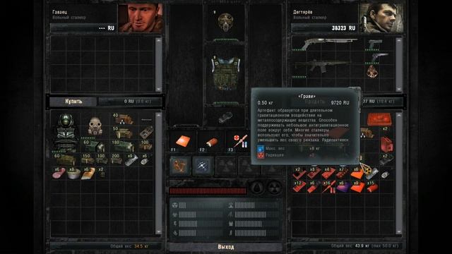 STALKER Call of Pripyat "ТОЛЬКО НОЖ" #7 смотреть онлайн