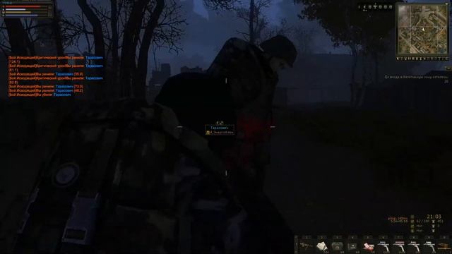 Stalker Online - ДК Любеч смотреть онлайн
