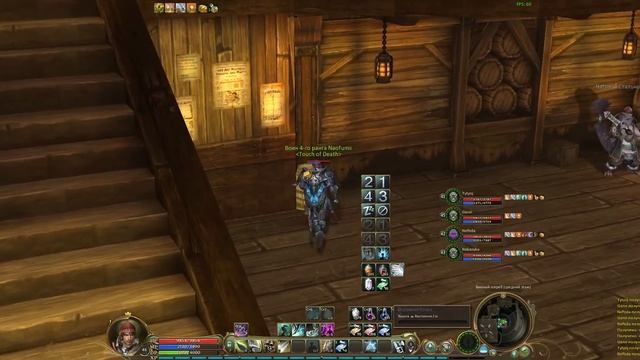 Aion Classic 1.9 Стальной Плавник (Сапоги) смотреть онлайн