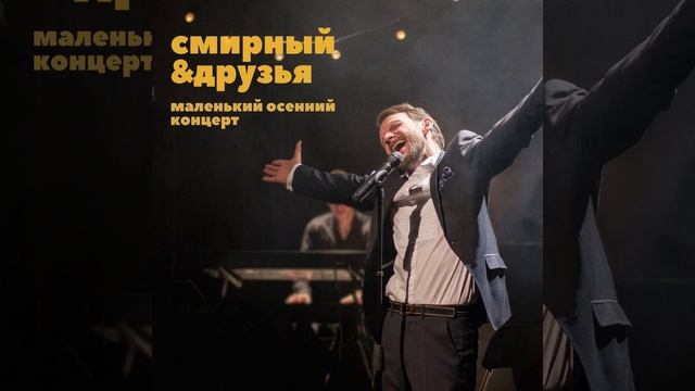 Туфли кеды (Live)