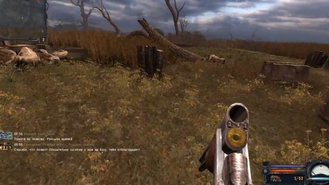 S.T.A.L.K.E.R.: Сlear Sky #2 смотреть онлайн