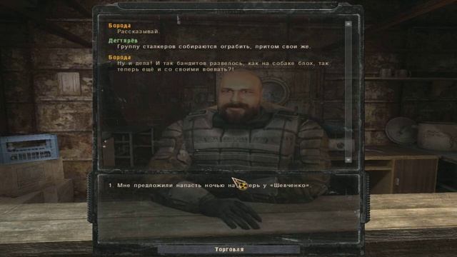 Прохождение S.T.A.L.K.E.R. Зов Припяти [СЕРИЯ 1] смотреть онлайн