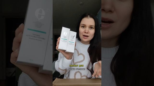 Распаковка заказа Siberian Wellness