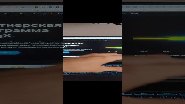 ПАРТНЁРСКАЯ ПРОГРАММА БИРЖИ BINGX / ЗАРАБОТОК НА БИРЖЕ BINGX / ФИНАНСОВАЯ ГРАМОТНОСТЬ смотреть онлайн
