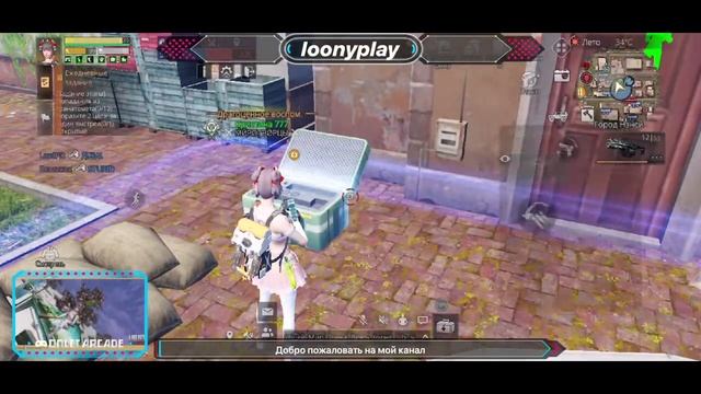 Восемнадцатый стрим в LifeAfter смотреть онлайн