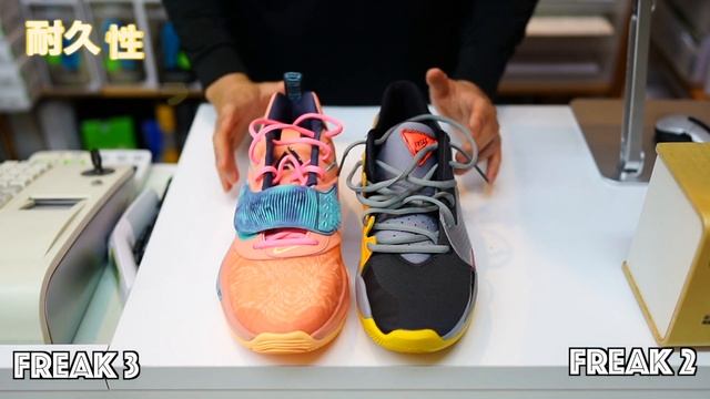 全て前作以上。nike zoom freak 3は2の上位互換。 смотреть онлайн